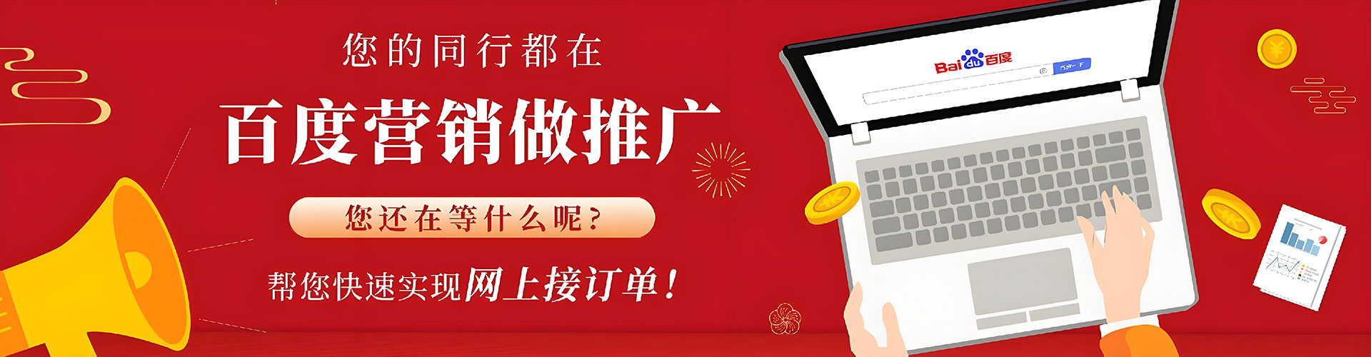 龙泉信息流优化