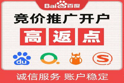 搜索引擎信息流优化技巧及案例