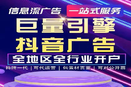 案例分析：百度SEM推广助力企业快速突破