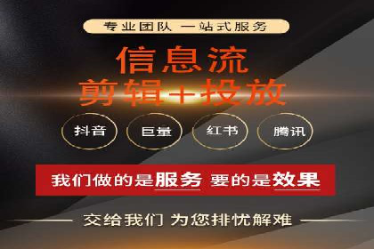 百度广告推广的创意策略与效果分析